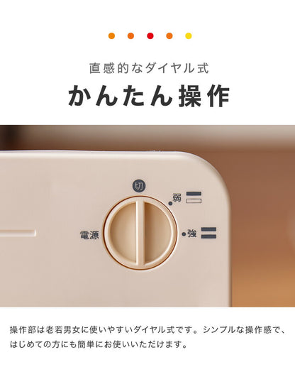 電気 ストーブ 800W 足元 ヒーター 400W 安全 シンプル ホワイト 薄型 軽量 冬 省エネ エコ 小型 コンパクト 転倒 OFF 電源 収納