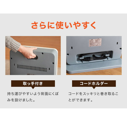 電気 ストーブ 800W 足元 ヒーター 400W 安全 シンプル ホワイト 薄型 軽量 冬 省エネ エコ 小型 コンパクト 転倒 OFF 電源 収納