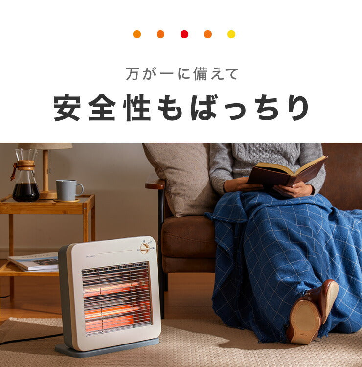 電気 ストーブ 800W 足元 ヒーター 400W 安全 シンプル ホワイト 薄型 軽量 冬 省エネ エコ 小型 コンパクト 転倒 OFF 電源 収納