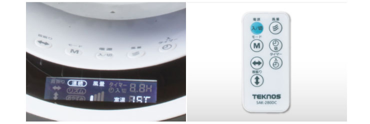 TEKNOS テクノス サーキュレーター DCモーター フルリモコンサーキュレーター SAK-280DC