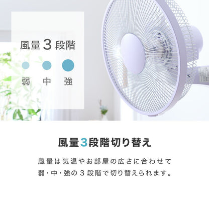 壁掛け扇風機 DCモーター 首振り 5枚羽根 30cm リモコン リズム風 風量切替 静音 オフタイマー 節電 サーキュレーター KI-DC338 TEKNOS テクノス