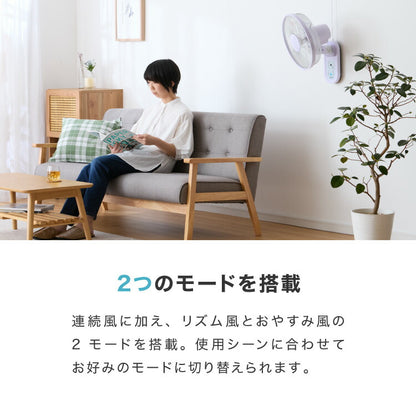 壁掛け扇風機 DCモーター 首振り 5枚羽根 30cm リモコン リズム風 風量切替 静音 オフタイマー 節電 サーキュレーター KI-DC338 TEKNOS テクノス