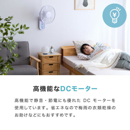 壁掛け扇風機 DCモーター 首振り 5枚羽根 30cm リモコン リズム風 風量切替 静音 オフタイマー 節電 サーキュレーター KI-DC338 TEKNOS テクノス