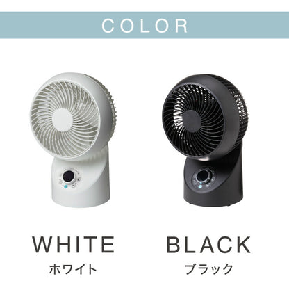 TEKNOS テクノス サーキュレーター DCモーター フルリモコン「3D」左右回転サーキュレーター SAK-346KDC SAK-345WDC ブラック ホワイト