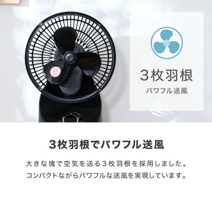 TEKNOS テクノス サーキュレーター DCモーター フルリモコン「3D」左右回転サーキュレーター SAK-346KDC SAK-345WDC ブラック ホワイト