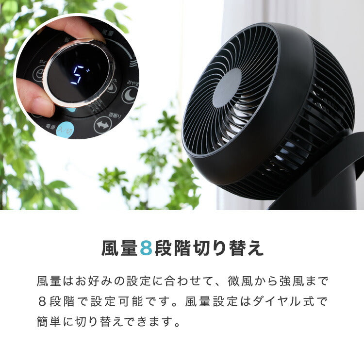 TEKNOS テクノス サーキュレーター DCモーター フルリモコン「3D」左右回転サーキュレーター SAK-346KDC SAK-345WDC ブラック ホワイト