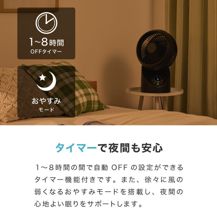 TEKNOS テクノス サーキュレーター DCモーター フルリモコン「3D」左右回転サーキュレーター SAK-346KDC SAK-345WDC ブラック ホワイト