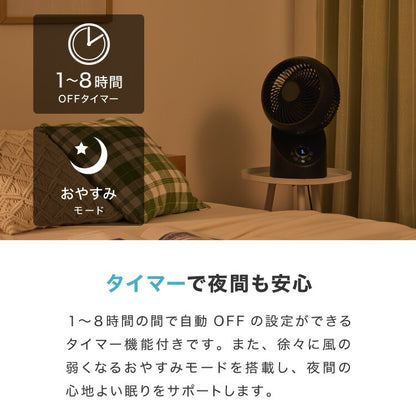 TEKNOS テクノス サーキュレーター DCモーター フルリモコン「3D」左右回転サーキュレーター SAK-346KDC SAK-345WDC ブラック ホワイト