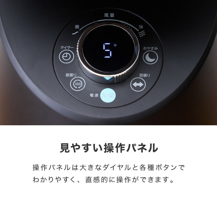 TEKNOS テクノス サーキュレーター DCモーター フルリモコン「3D」左右回転サーキュレーター SAK-346KDC SAK-345WDC ブラック ホワイト