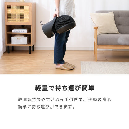 TEKNOS テクノス サーキュレーター DCモーター フルリモコン「3D」左右回転サーキュレーター SAK-346KDC SAK-345WDC ブラック ホワイト