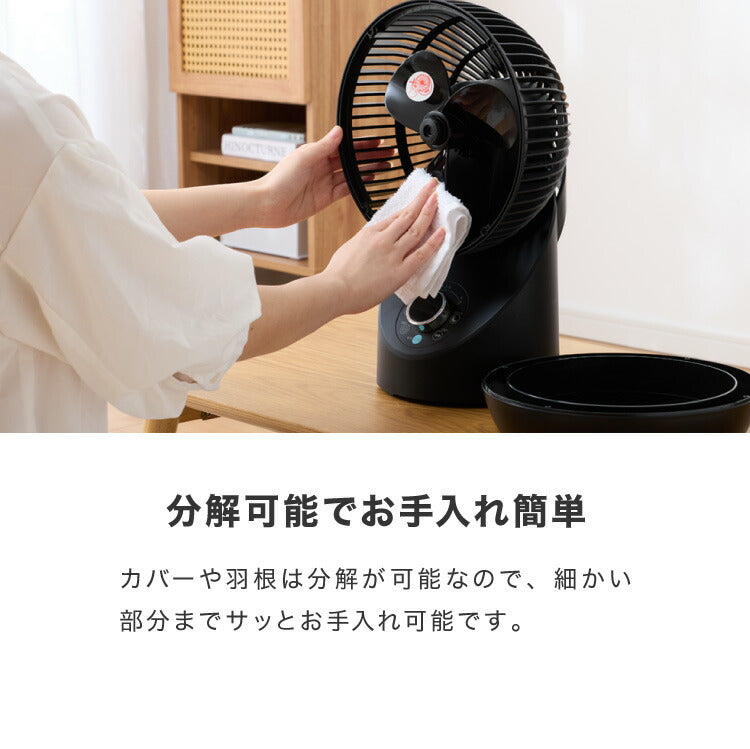 TEKNOS テクノス サーキュレーター DCモーター フルリモコン「3D」左右回転サーキュレーター SAK-346KDC SAK-345WDC ブラック ホワイト