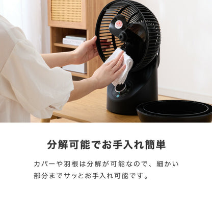 TEKNOS テクノス サーキュレーター DCモーター フルリモコン「3D」左右回転サーキュレーター SAK-346KDC SAK-345WDC ブラック ホワイト
