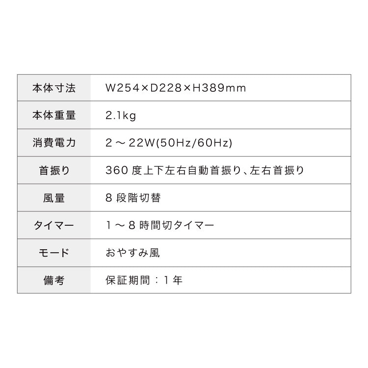 TEKNOS テクノス サーキュレーター DCモーター フルリモコン「3D」左右回転サーキュレーター SAK-346KDC SAK-345WDC ブラック ホワイト