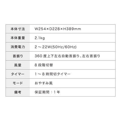 TEKNOS テクノス サーキュレーター DCモーター フルリモコン「3D」左右回転サーキュレーター SAK-346KDC SAK-345WDC ブラック ホワイト