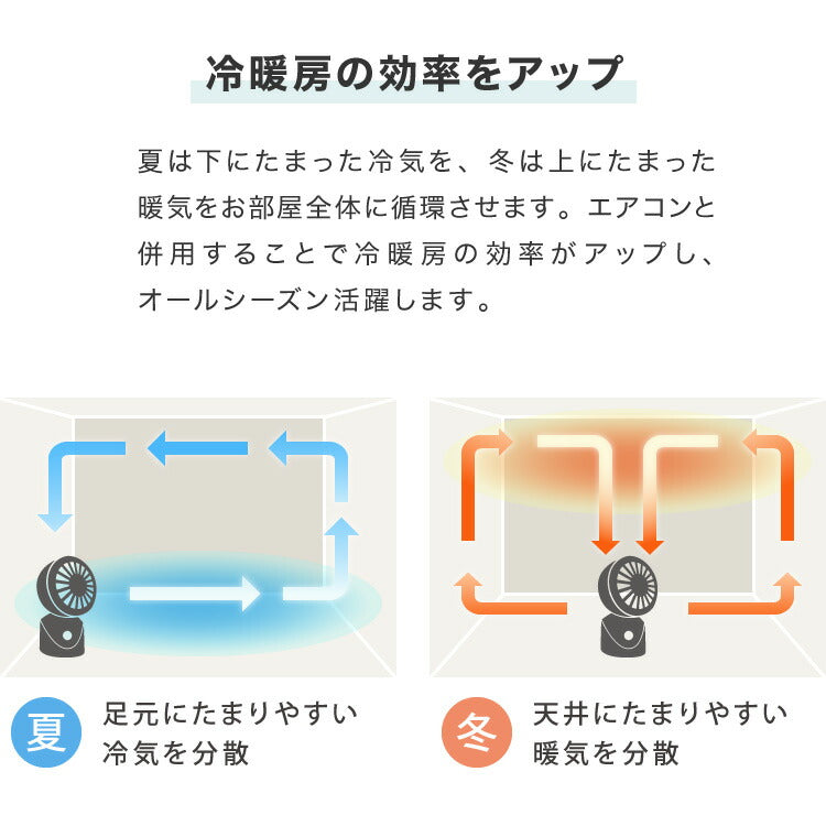TEKNOS テクノス サーキュレーター DCモーター フルリモコン「3D」左右回転サーキュレーター SAK-346KDC SAK-345WDC ブラック ホワイト