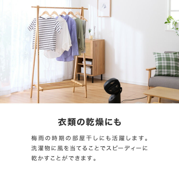 TEKNOS テクノス サーキュレーター DCモーター フルリモコン「3D」左右回転サーキュレーター SAK-346KDC SAK-345WDC ブラック ホワイト