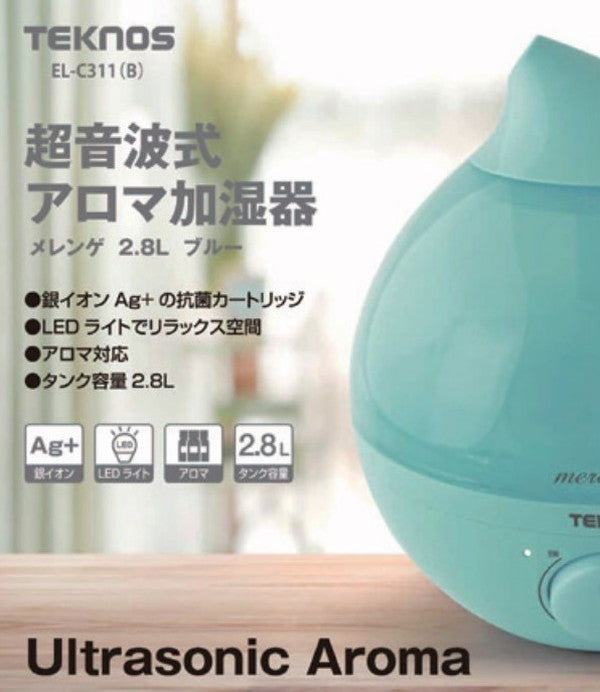 TEKNOS テクノス NEW 滴型超音波加湿器 2.8L メレンゲ ブルー EL-C311(B) 暖房 冬 部屋 室内 あったか 冬物 器具