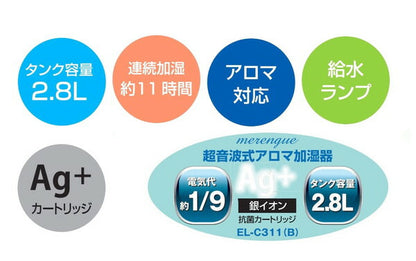 TEKNOS テクノス NEW 滴型超音波加湿器 2.8L メレンゲ ブルー EL-C311(B) 暖房 冬 部屋 室内 あったか 冬物 器具