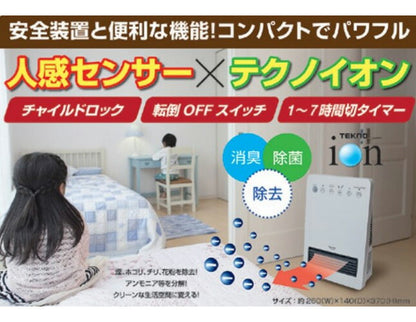 TEKNOS テクノス 人感センサー付きセラミック ヒーター(テクノイオン) 1200W,600W TSI-M2200 暖房 冬 部屋 室内 あったか 冬物