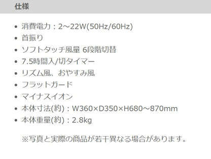 TEKNOS DCモーター扇風機 フルリモコン扇 リビング キッチン 脱衣所 シンプルデザイン リモコン付き 5枚羽根 30センチ 洗濯乾燥 一人暮らし 夏 扇風機 KIFI-373DC