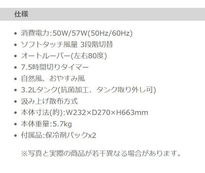TEKNOS 冷風機 小型 冷風扇風機 静音 おしゃれ 冷風 扇風機 リモコン付き アウトドア コンパクト スリム 送風 リビング キッチン 子供部屋 タイマー 節電 業務用 倉庫 工場 体育館 テクノス TCW-020