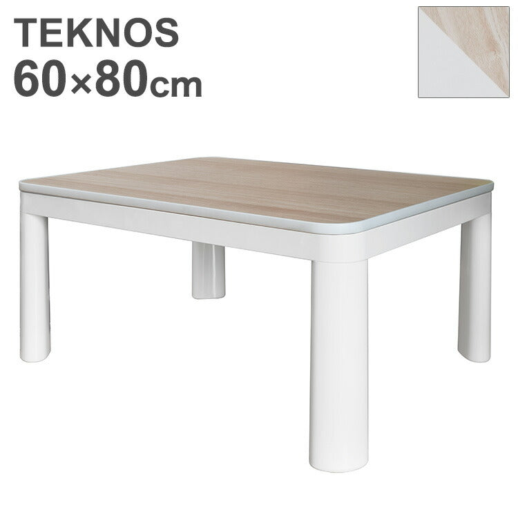 テクノス こたつ本体 60×80cm ホワイト EKA-680AW 長方形 ヒーターユニット こたつ テーブル リビングテーブル 一人暮らし おしゃれ TEKNOS