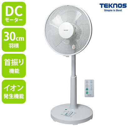TEKNOS 30cm 5枚羽根 フルリモコン扇 DCモーター テクノイオン搭載 収納リモコン 節電 扇風機 室内消臭 節電 省エネ 送風機 扇風機 夏 一人暮らし リビング キッチン KII-351DC