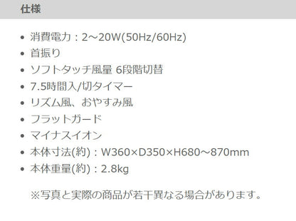 TEKNOS 30cm 5枚羽根 フルリモコン扇 DCモーター テクノイオン搭載 収納リモコン 節電 扇風機 室内消臭 節電 省エネ 送風機 扇風機 夏 一人暮らし リビング キッチン KII-351DC