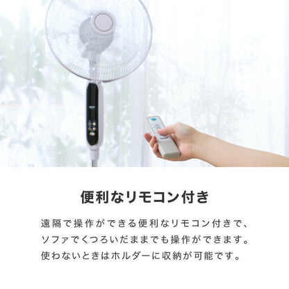TEKNOS 40cmフロアー扇風機 ハイポジション フルリモコン 大型フロアー扇風機 大風量 ファン 40cm羽根 リビングファン 空気循環器 5枚羽根 ホワイト リモコン付き おしゃれ KI-F536R テクノス