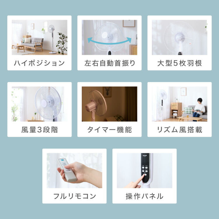 TEKNOS 40cmフロアー扇風機 ハイポジション フルリモコン 大型フロアー扇風機 大風量 ファン 40cm羽根 リビングファン 空気循環器 5枚羽根 ホワイト リモコン付き おしゃれ KI-F536R テクノス