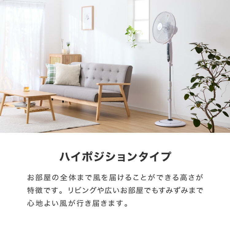TEKNOS 40cmフロアー扇風機 ハイポジション フルリモコン 大型フロアー扇風機 大風量 ファン 40cm羽根 リビングファン 空気循環器 5枚羽根 ホワイト リモコン付き おしゃれ KI-F536R テクノス