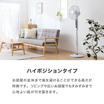 TEKNOS 40cmフロアー扇風機 ハイポジション フルリモコン 大型フロアー扇風機 大風量 ファン 40cm羽根 リビングファン 空気循環器 5枚羽根 ホワイト リモコン付き おしゃれ KI-F536R テクノス