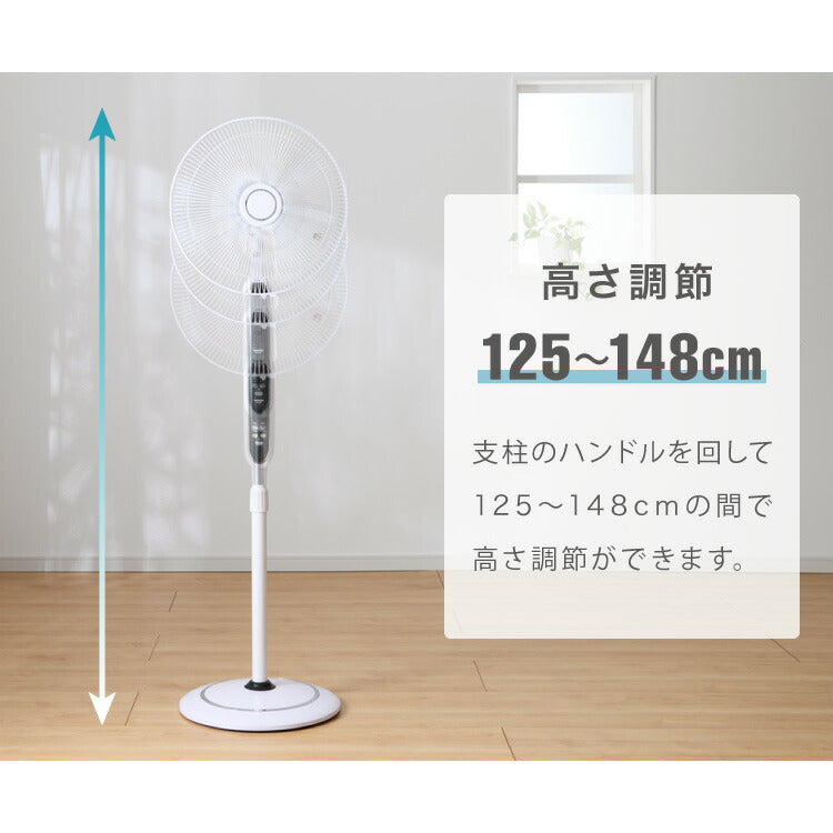 TEKNOS 40cmフロアー扇風機 ハイポジション フルリモコン 大型フロアー扇風機 大風量 ファン 40cm羽根 リビングファン 空気循環器 5枚羽根 ホワイト リモコン付き おしゃれ KI-F536R テクノス