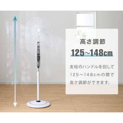TEKNOS 40cmフロアー扇風機 ハイポジション フルリモコン 大型フロアー扇風機 大風量 ファン 40cm羽根 リビングファン 空気循環器 5枚羽根 ホワイト リモコン付き おしゃれ KI-F536R テクノス