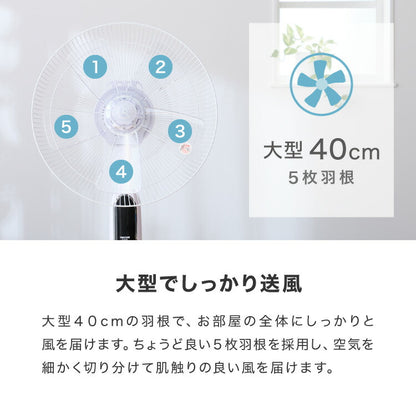 TEKNOS 40cmフロアー扇風機 ハイポジション フルリモコン 大型フロアー扇風機 大風量 ファン 40cm羽根 リビングファン 空気循環器 5枚羽根 ホワイト リモコン付き おしゃれ KI-F536R テクノス