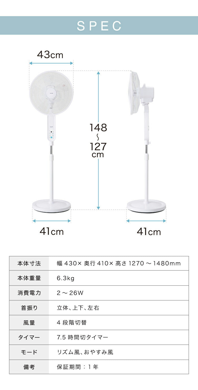TEKNOS テクノス 40cm 5枚羽根 DCフロアー扇風機 フルリモコン ハイポジション扇風機 リビング扇 DCモーター 上下左右首振り 立体送風 フルリモコン KI-F814R