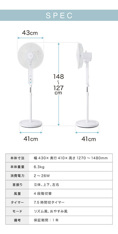 TEKNOS テクノス 40cm 5枚羽根 DCフロアー扇風機 フルリモコン ハイポジション扇風機 リビング扇 DCモーター 上下左右首振り 立体送風 フルリモコン KI-F814R
