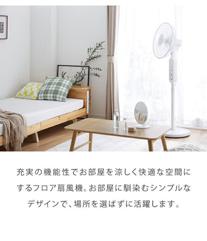 TEKNOS テクノス 40cm 5枚羽根 DCフロアー扇風機 フルリモコン ハイポジション扇風機 リビング扇 DCモーター 上下左右首振り 立体送風 フルリモコン KI-F814R