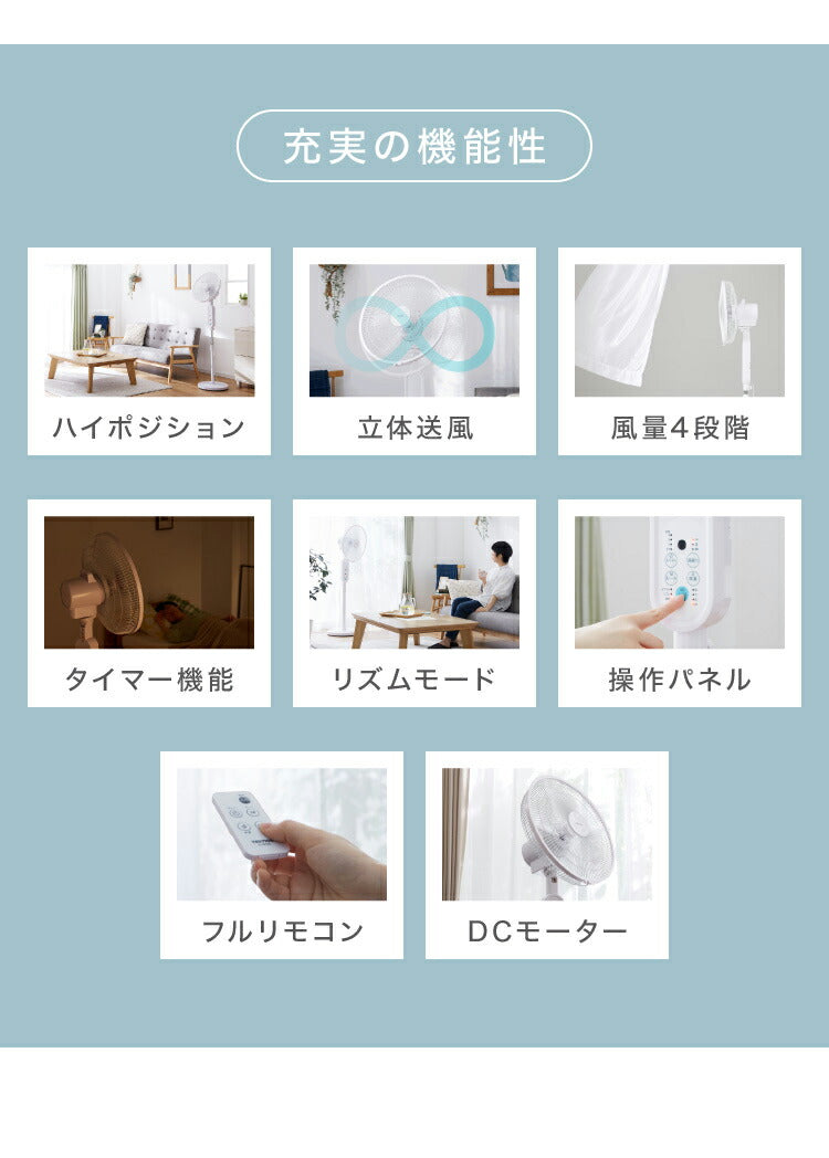 TEKNOS テクノス 40cm 5枚羽根 DCフロアー扇風機 フルリモコン ハイポジション扇風機 リビング扇 DCモーター 上下左右首振り 立体送風 フルリモコン KI-F814R