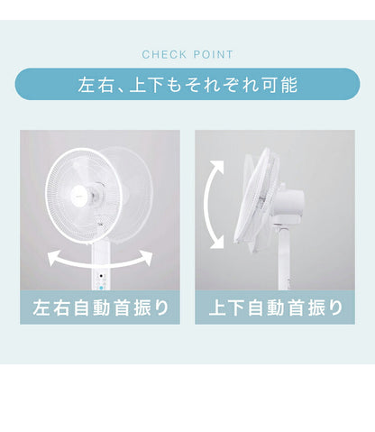 TEKNOS テクノス 40cm 5枚羽根 DCフロアー扇風機 フルリモコン ハイポジション扇風機 リビング扇 DCモーター 上下左右首振り 立体送風 フルリモコン KI-F814R
