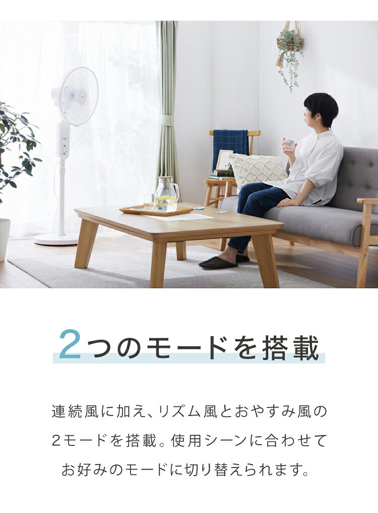 TEKNOS テクノス 40cm 5枚羽根 DCフロアー扇風機 フルリモコン ハイポジション扇風機 リビング扇 DCモーター 上下左右首振り 立体送風 フルリモコン KI-F814R