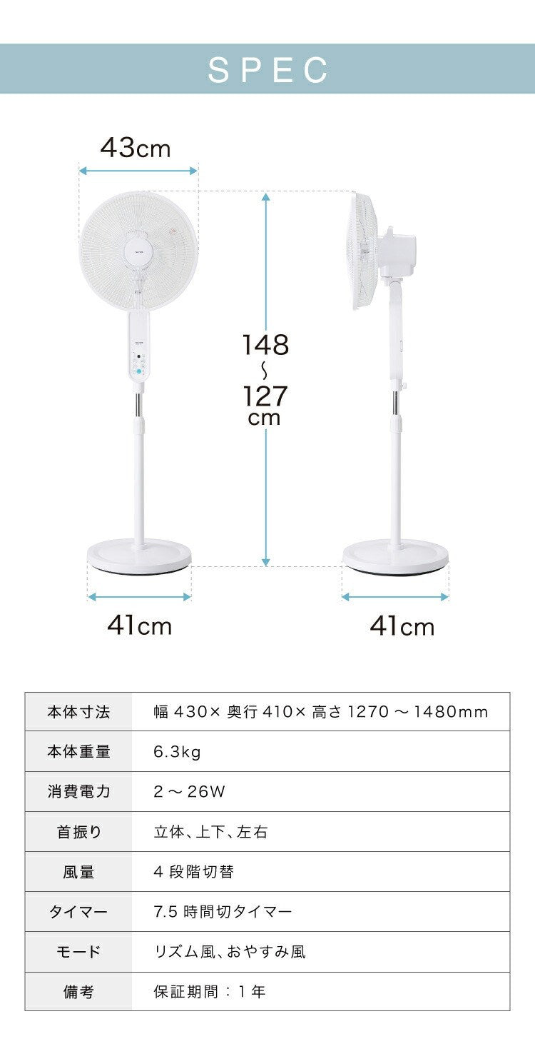 TEKNOS テクノス 40cm 5枚羽根 DCフロアー扇風機 フルリモコン ハイポジション扇風機 リビング扇 DCモーター 上下左右首振り 立体送風 フルリモコン KI-F815R