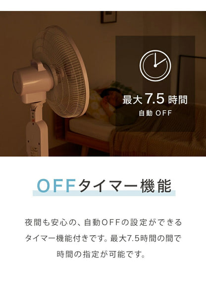 TEKNOS テクノス 40cm 5枚羽根 DCフロアー扇風機 フルリモコン ハイポジション扇風機 リビング扇 DCモーター 上下左右首振り 立体送風 フルリモコン KI-F815R