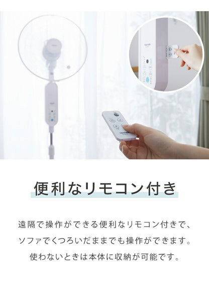 TEKNOS テクノス 40cm 5枚羽根 DCフロアー扇風機 フルリモコン ハイポジション扇風機 リビング扇 DCモーター 上下左右首振り 立体送風 フルリモコン KI-F815R