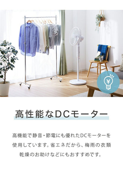 TEKNOS テクノス 40cm 5枚羽根 DCフロアー扇風機 フルリモコン ハイポジション扇風機 リビング扇 DCモーター 上下左右首振り 立体送風 フルリモコン KI-F815R