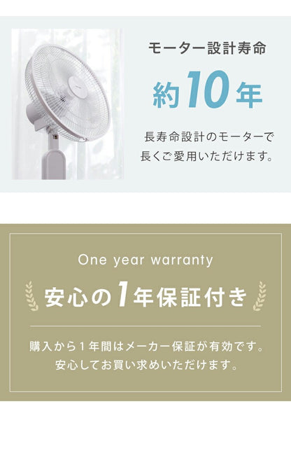 TEKNOS テクノス 40cm 5枚羽根 DCフロアー扇風機 フルリモコン ハイポジション扇風機 リビング扇 DCモーター 上下左右首振り 立体送風 フルリモコン KI-F815R