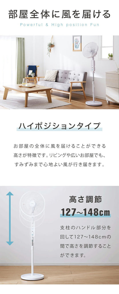 TEKNOS テクノス 40cm 5枚羽根 DCフロアー扇風機 フルリモコン ハイポジション扇風機 リビング扇 DCモーター 上下左右首振り 立体送風 フルリモコン KI-F815R
