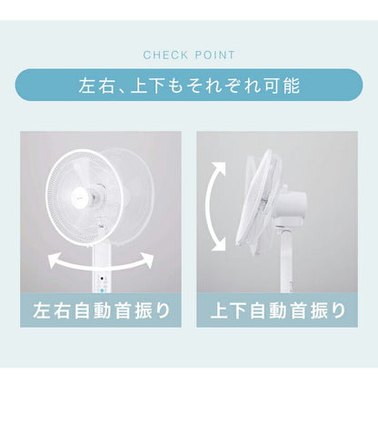TEKNOS テクノス 40cm 5枚羽根 DCフロアー扇風機 フルリモコン ハイポジション扇風機 リビング扇 DCモーター 上下左右首振り 立体送風 フルリモコン KI-F815R