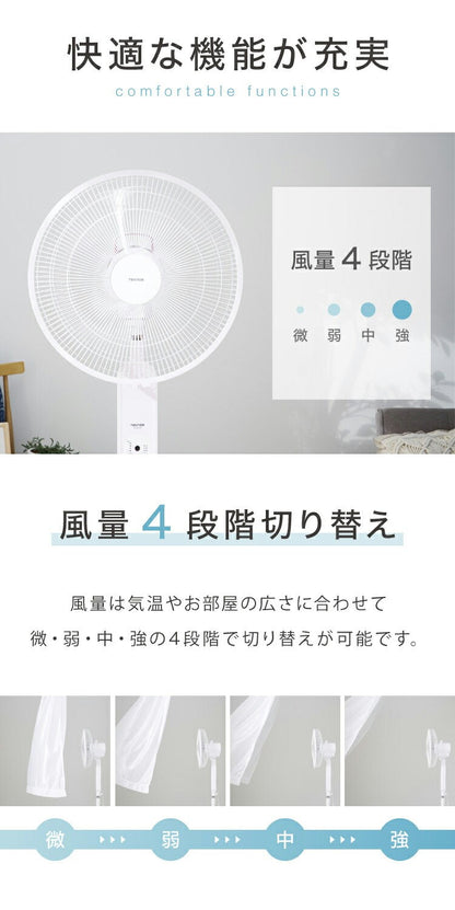 TEKNOS テクノス 40cm 5枚羽根 DCフロアー扇風機 フルリモコン ハイポジション扇風機 リビング扇 DCモーター 上下左右首振り 立体送風 フルリモコン KI-F815R