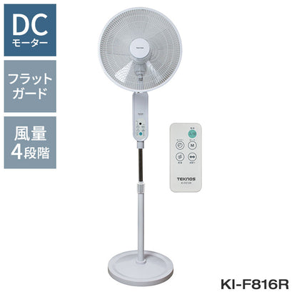 TEKNOS テクノス フロアー扇 左右首振り DC 40cm 5枚羽根 フラットガード オフタイマー フルリモコン リビング扇風機 広範囲 リズム風 おやすみ風 KI-F816R